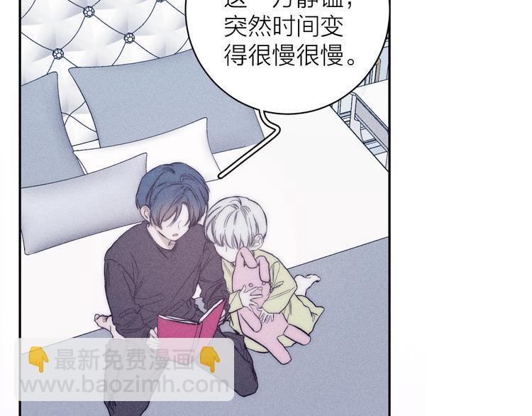 第19话 尘封往事(1/2)-第21话