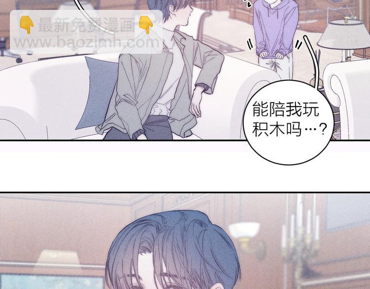 第19话 尘封往事(1/2)-第21话