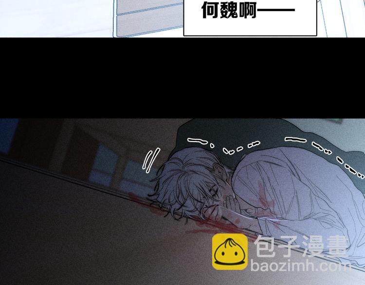 第19话 尘封往事(1/2)-第21话