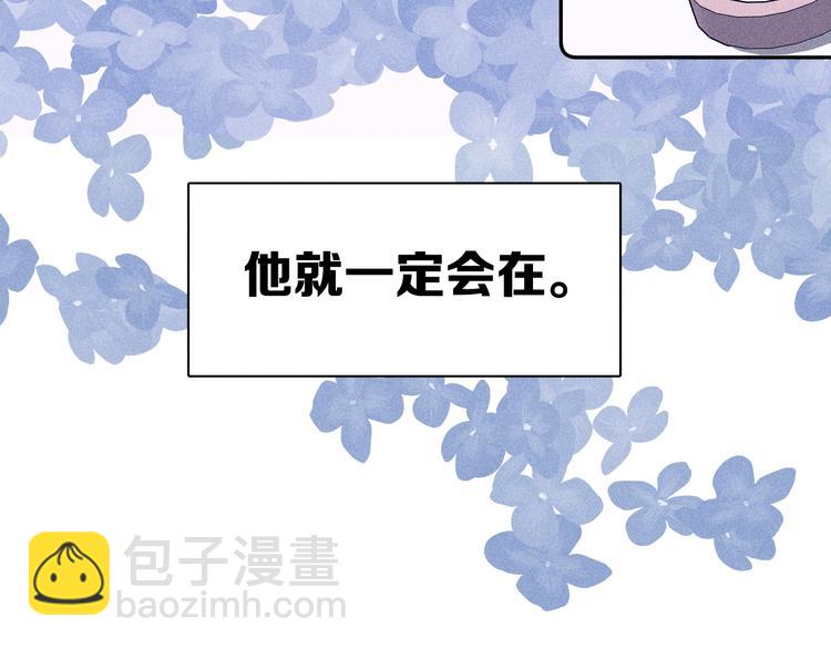 第19话 尘封往事(1/2)-第21话