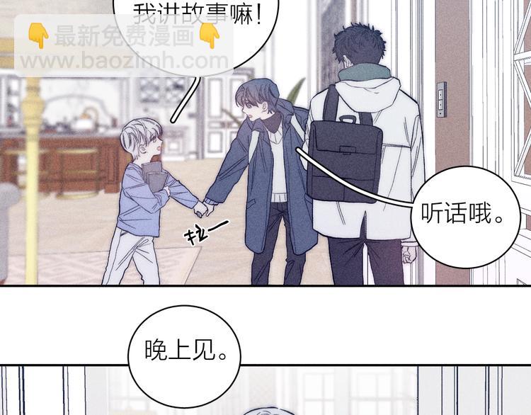 第19话 尘封往事(1/2)-第21话