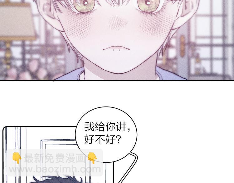 第19话 尘封往事(1/2)-第21话