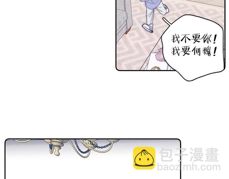 第19话 尘封往事(1/2)-第21话