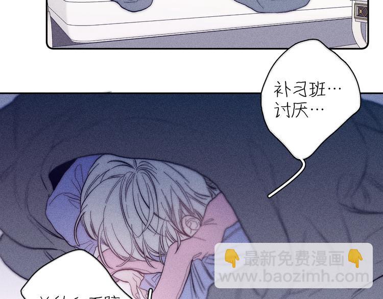 第19话 尘封往事(1/2)-第21话