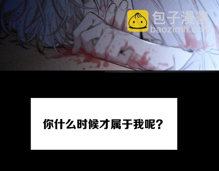 第19话 尘封往事(1/2)-第21话