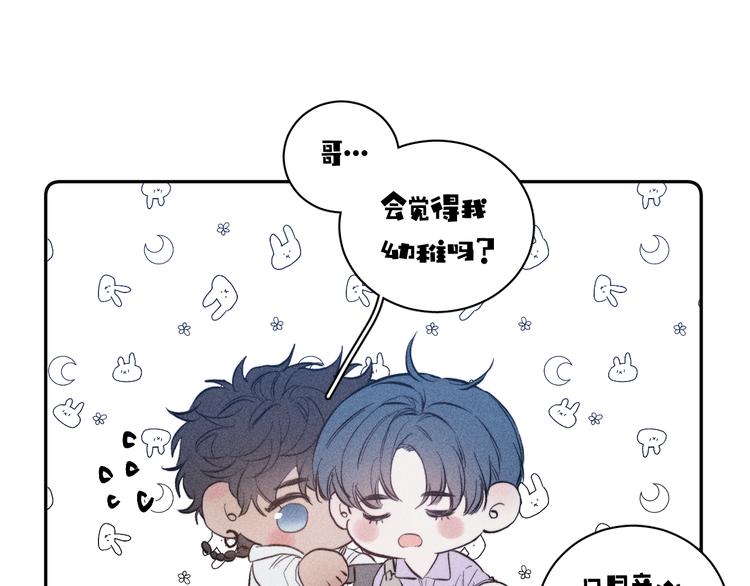 第21话 小孩(1/2)-第23话