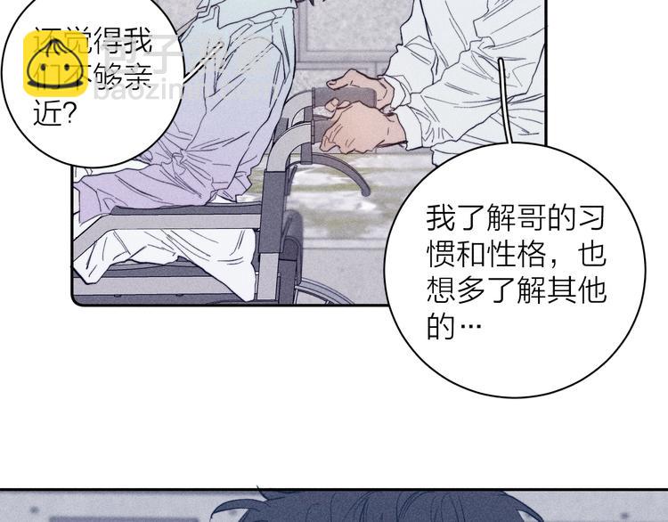 第21话 小孩(1/2)-第23话