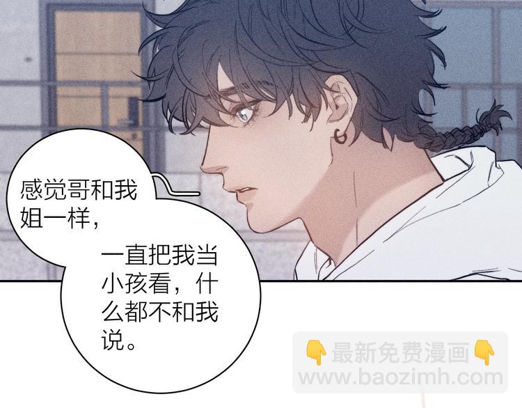 第21话 小孩(1/2)-第23话