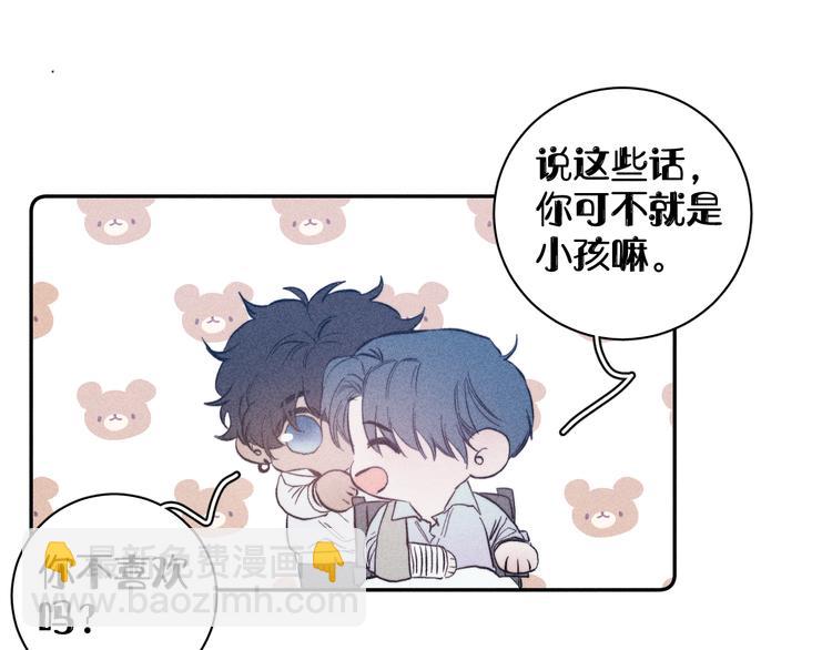 第21话 小孩(1/2)-第23话