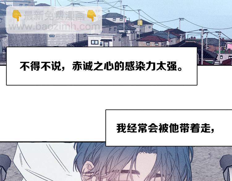 第21话 小孩(1/2)-第23话