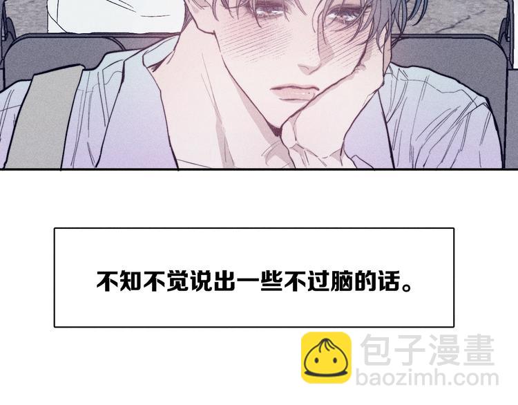 第21话 小孩(1/2)-第23话