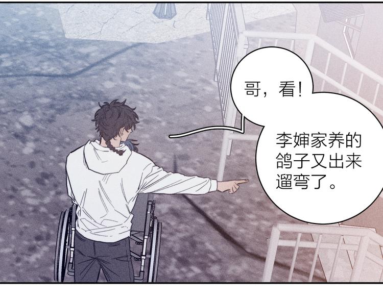 第21话 小孩(1/2)-第23话