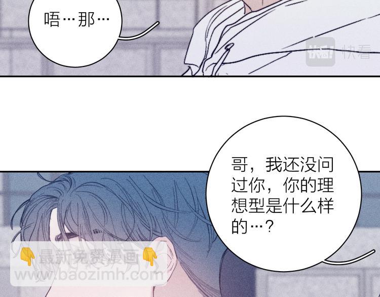 第21话 小孩(1/2)-第23话