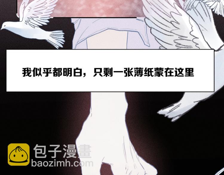 第21话 小孩(1/2)-第23话