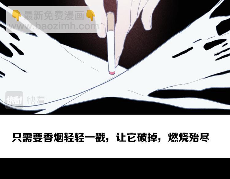 第21话 小孩(1/2)-第23话