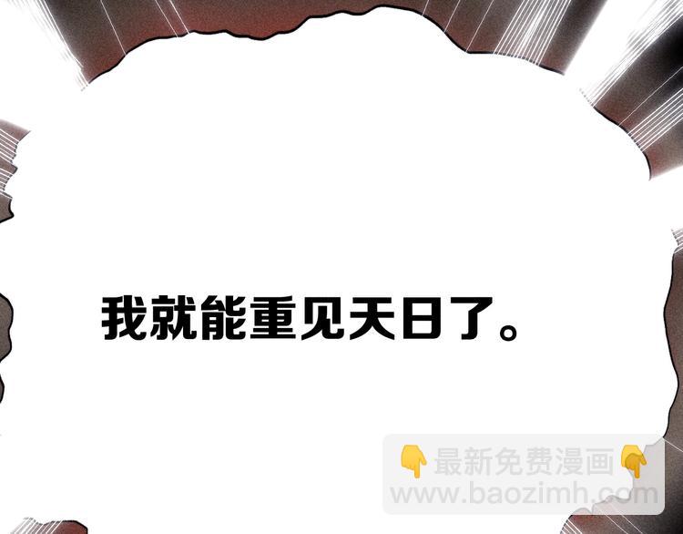 第21话 小孩(1/2)-第23话