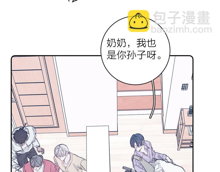 第21话 小孩(1/2)-第23话