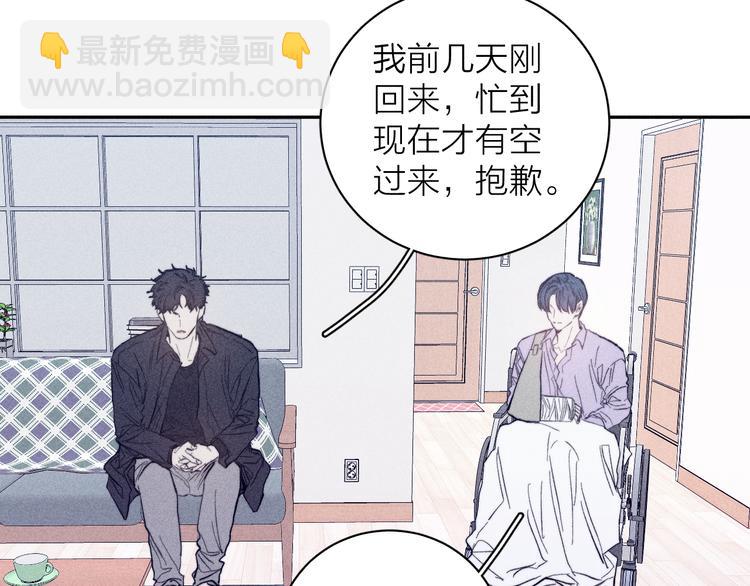 第21话 小孩(1/2)-第23话