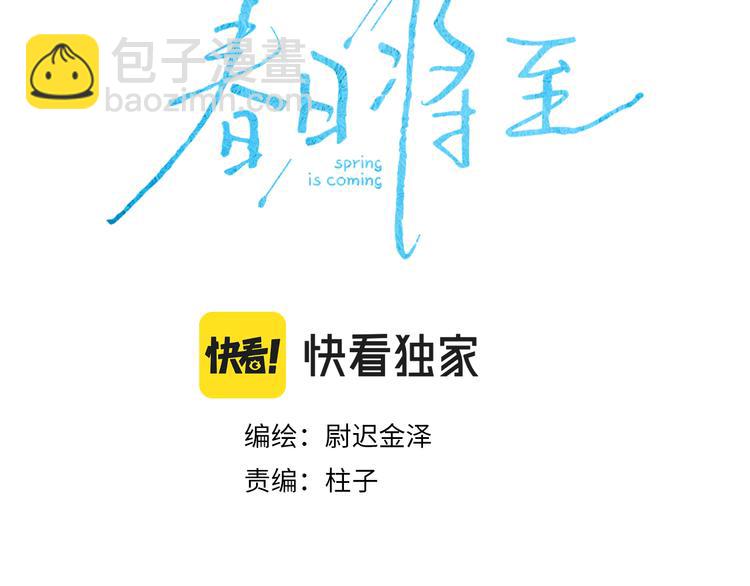 第21话 小孩(1/2)-第23话