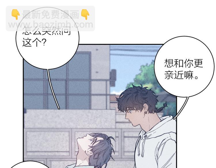 第21话 小孩(1/2)-第23话