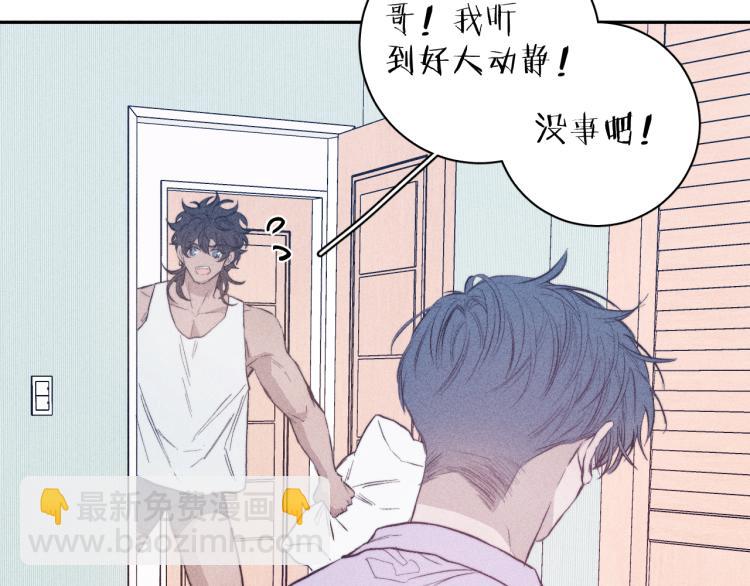 第23话 小熊骑士！(1/2)-第25话