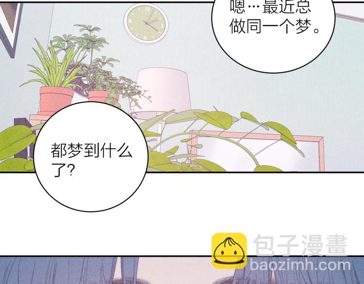 第23话 小熊骑士！(1/2)-第25话