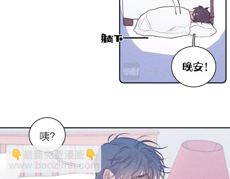 第23话 小熊骑士！(1/2)-第25话