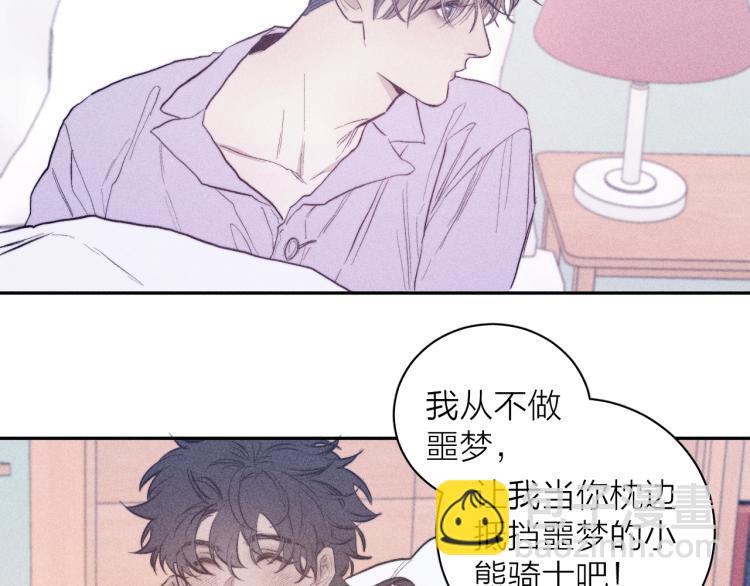 第23话 小熊骑士！(1/2)-第25话