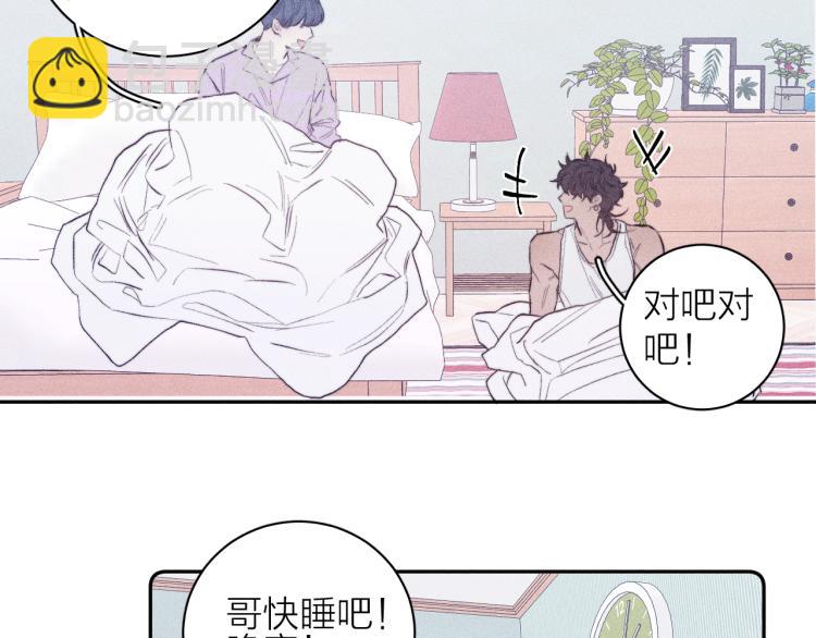 第23话 小熊骑士！(1/2)-第25话