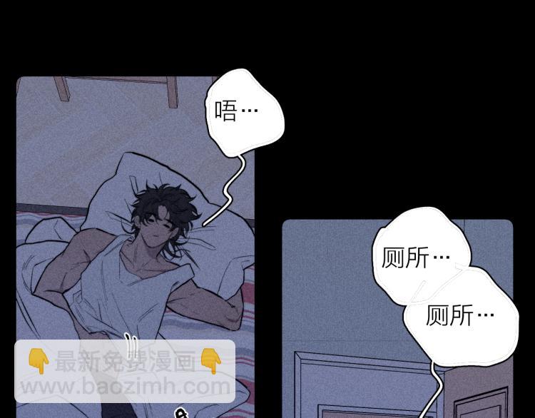 第23话 小熊骑士！(1/2)-第25话