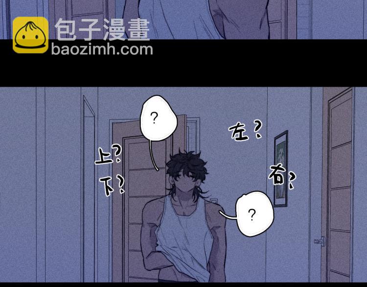 第23话 小熊骑士！(1/2)-第25话