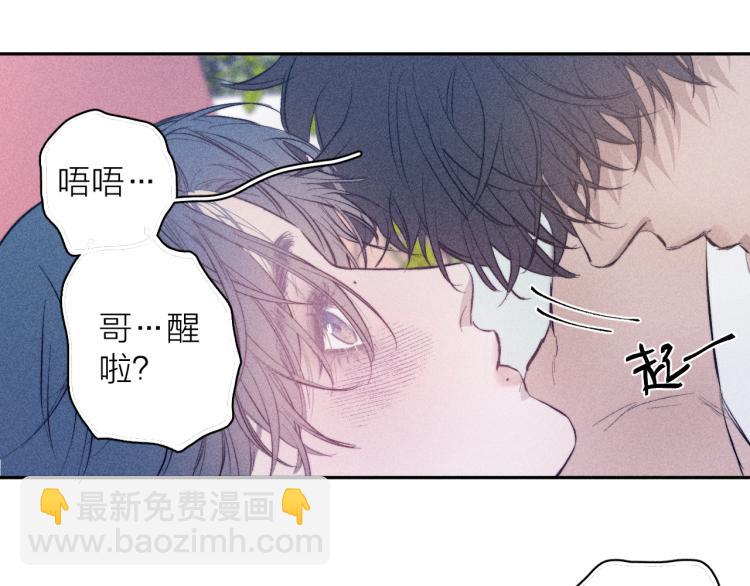 第23话 小熊骑士！(1/2)-第25话