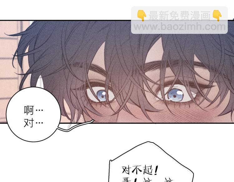 第23话 小熊骑士！(1/2)-第25话