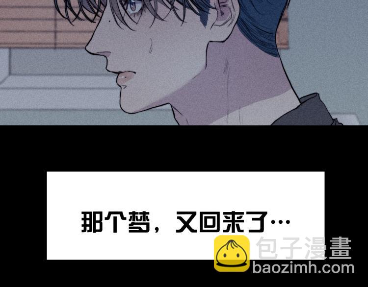 第23话 小熊骑士！(1/2)-第25话