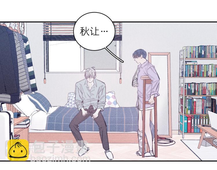 第25话 真实的幻象(1/2)-第27话