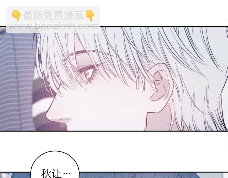 第25话 真实的幻象(1/2)-第27话