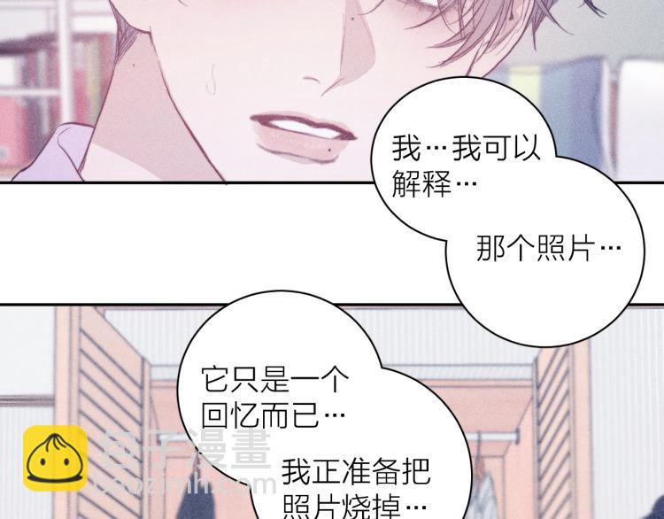 第25话 真实的幻象(1/2)-第27话