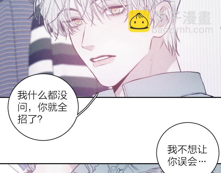 第25话 真实的幻象(1/2)-第27话