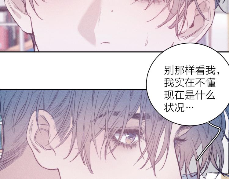 第25话 真实的幻象(1/2)-第27话