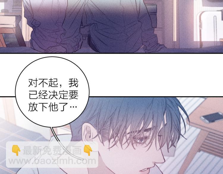 第25话 真实的幻象(1/2)-第27话