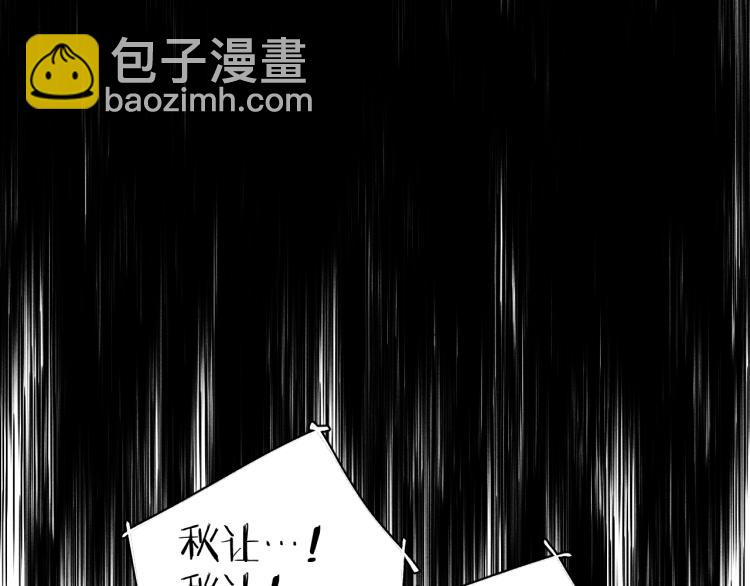 第25话 真实的幻象(1/2)-第27话