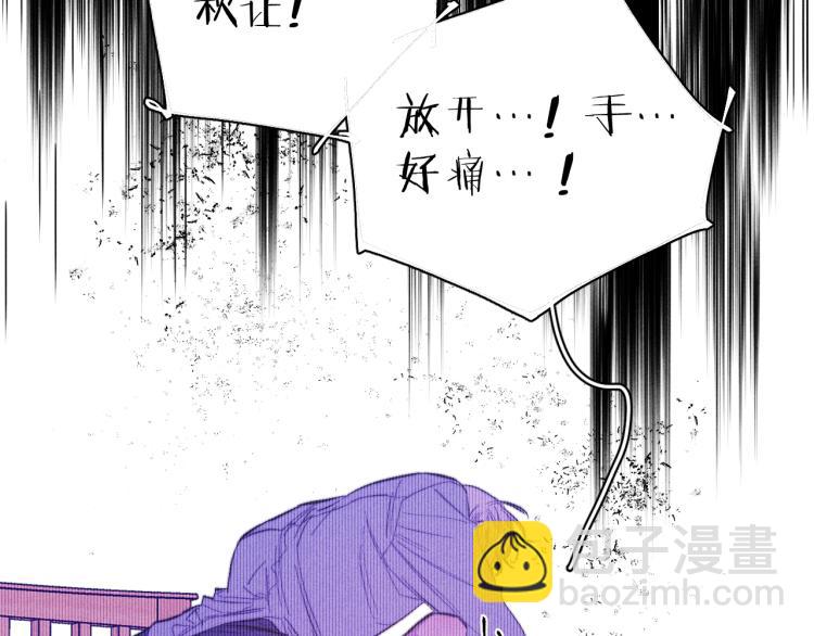 第25话 真实的幻象(1/2)-第27话