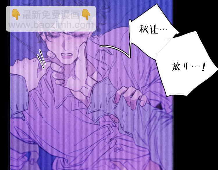 第25话 真实的幻象(1/2)-第27话