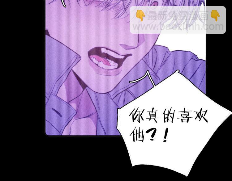 第25话 真实的幻象(1/2)-第27话