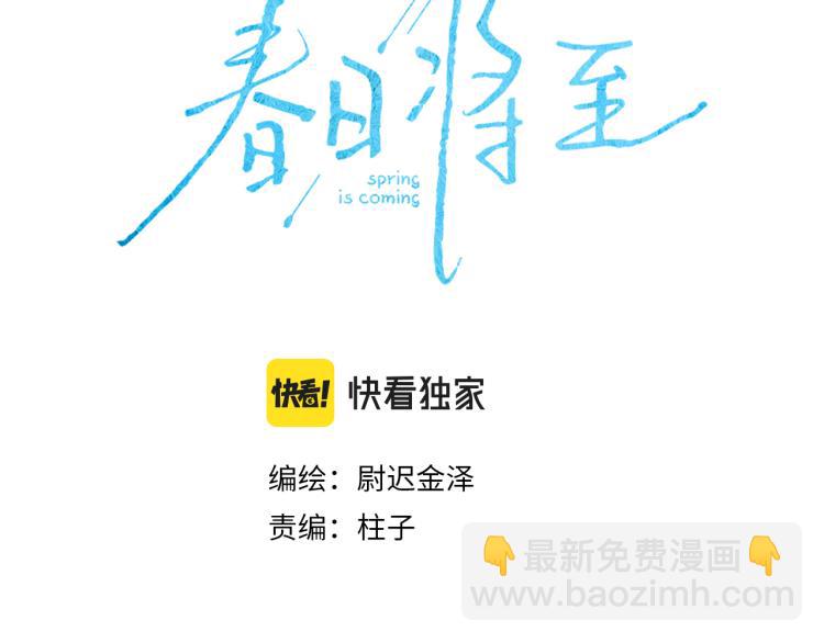 第27话 疯癫虔诚(1/3)-第29话