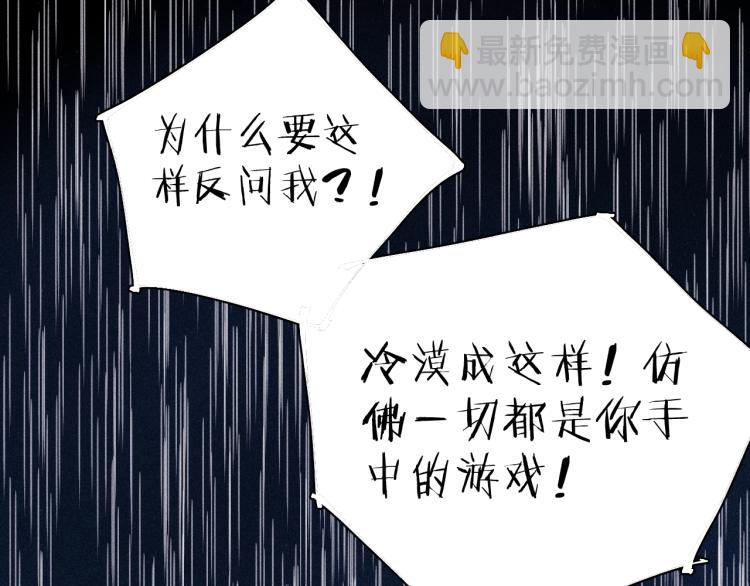 第27话 疯癫虔诚(1/3)-第29话