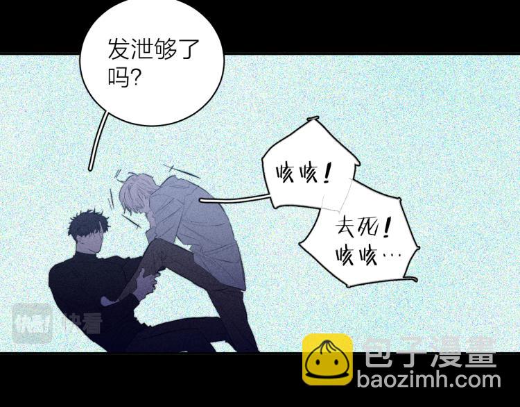 第27话 疯癫虔诚(1/3)-第29话