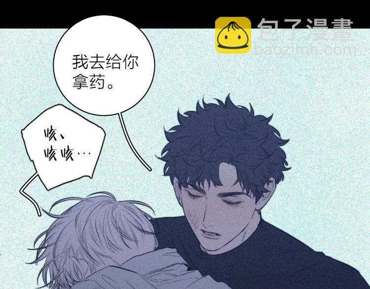 第27话 疯癫虔诚(1/3)-第29话