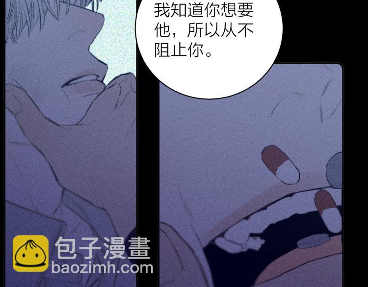 第27话 疯癫虔诚(1/3)-第29话