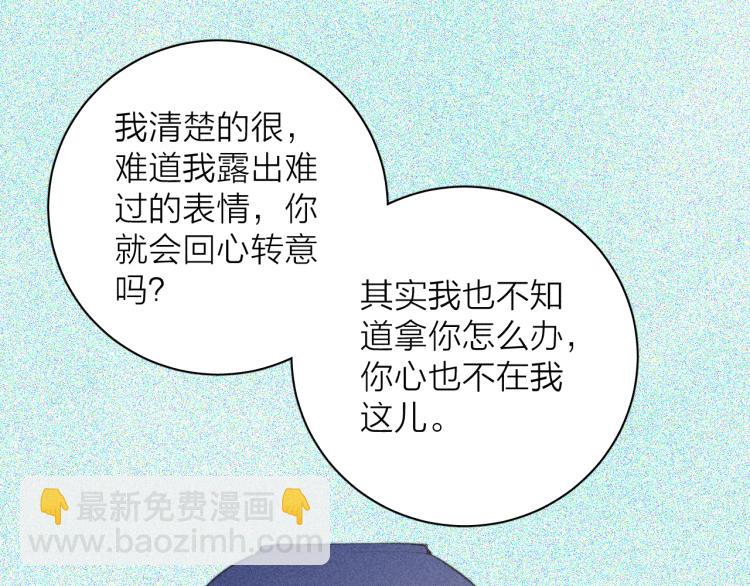 第27话 疯癫虔诚(1/3)-第29话